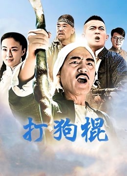 最新2020极品爆乳女神『私人玩物』新年订制新作-性感女仆廚娘